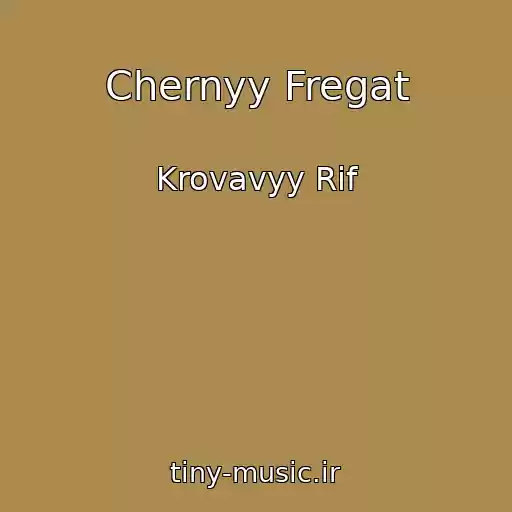 کاور آهنگ Chernyy Fregat از Krovavyy Rif