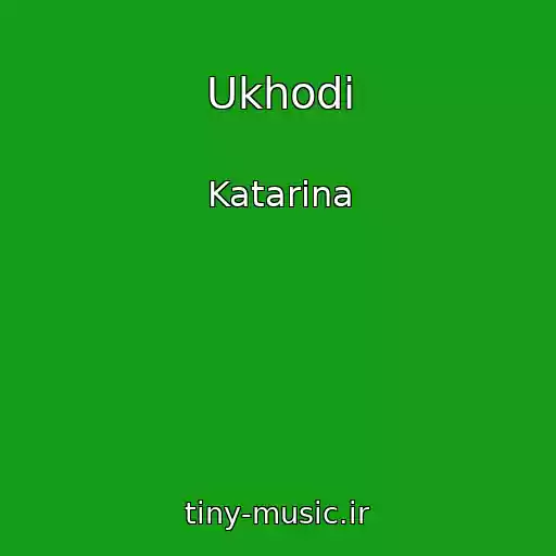 کاور آهنگ Ukhodi از Katarina