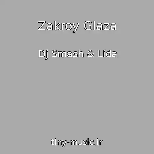 کاور آهنگ Zakroy Glaza از Dj Smash & Lida