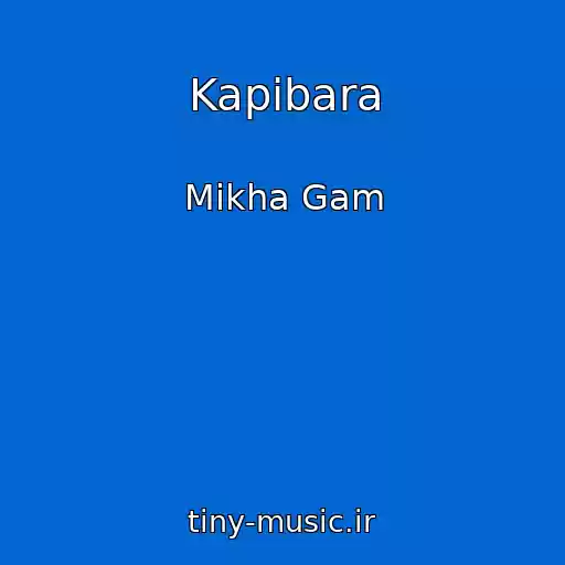 کاور آهنگ Kapibara از Mikha Gam