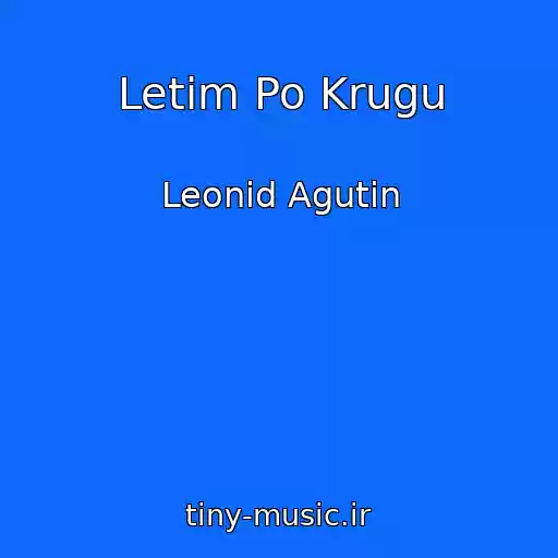 کاور آهنگ Letim Po Krugu از Leonid Agutin