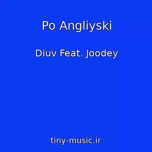 کاور آهنگ Po Angliyski از Diuv Feat. Joodey