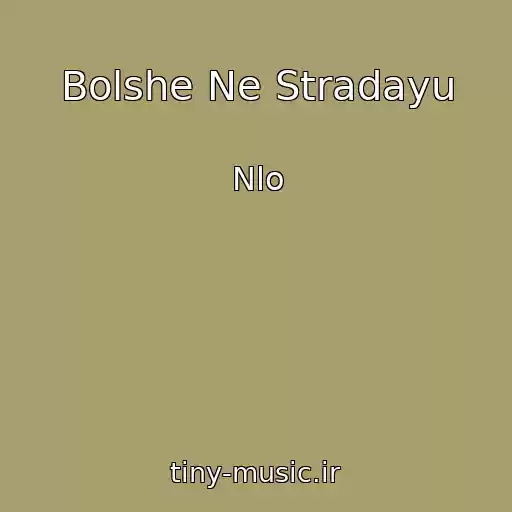 کاور آهنگ Bolshe Ne Stradayu از Nlo