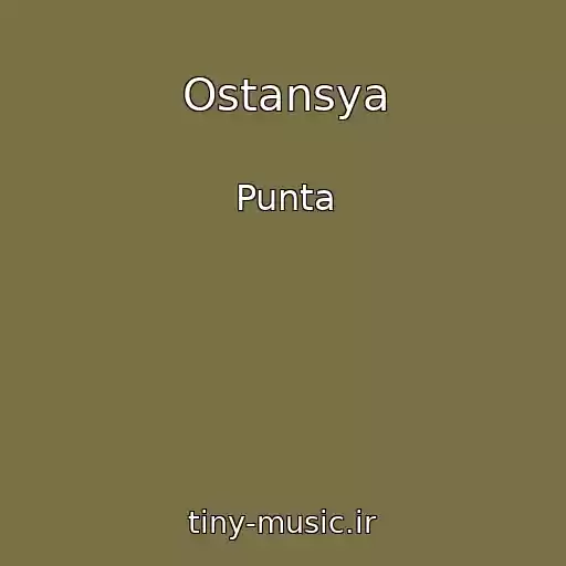 کاور آهنگ Ostansya از Punta