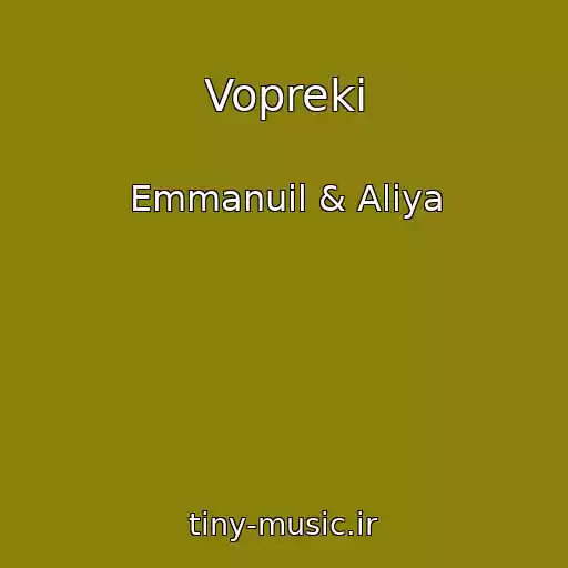 کاور آهنگ Vopreki از Emmanuil & Aliya