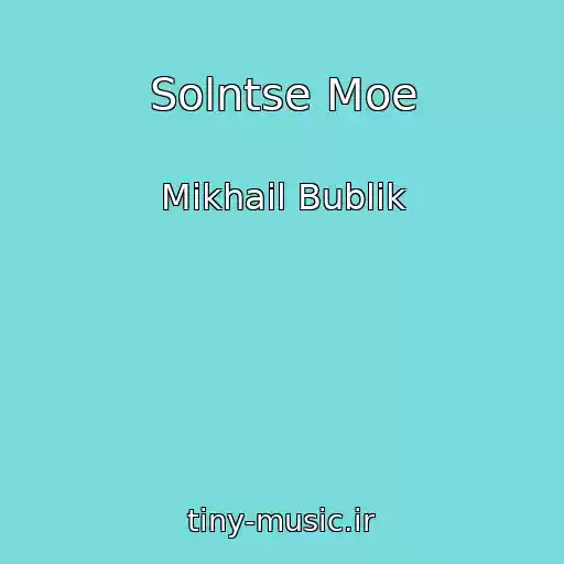 کاور آهنگ Solntse Moe از Mikhail Bublik