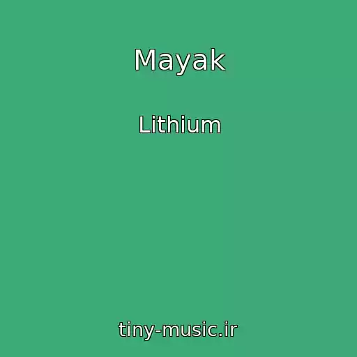 کاور آهنگ Mayak از Lithium