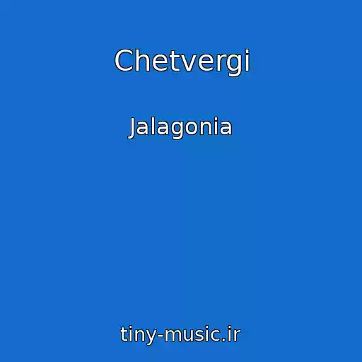 کاور آهنگ Chetvergi از Jalagonia