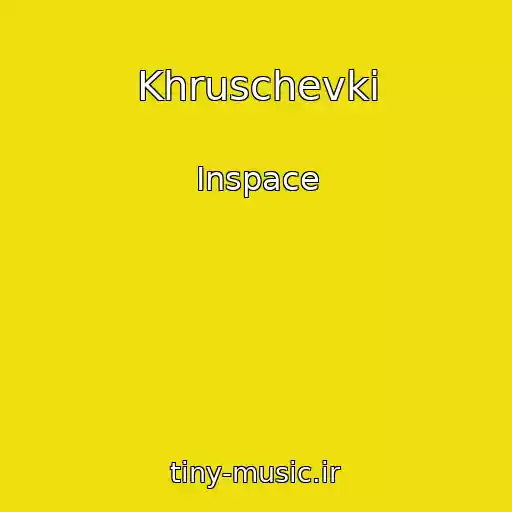 کاور آهنگ Khruschevki از Inspace