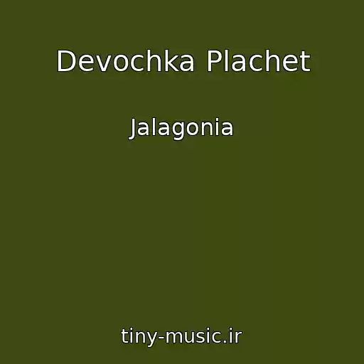 کاور آهنگ Devochka Plachet از Jalagonia