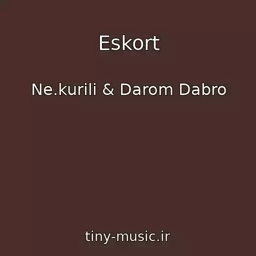 کاور آهنگ Eskort از Ne.kurili & Darom Dabro
