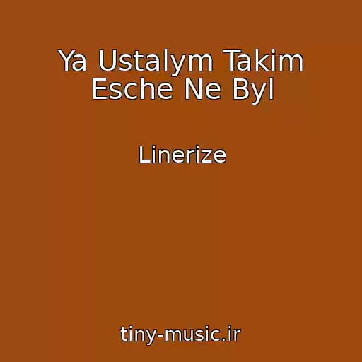 کاور آهنگ Ya Ustalym Takim Esche Ne Byl از Linerize