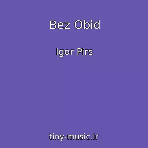 کاور آهنگ Bez Obid از Igor Pirs