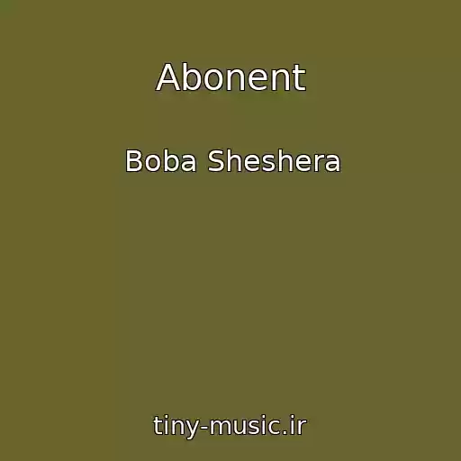 کاور آهنگ Abonent از Boba Sheshera