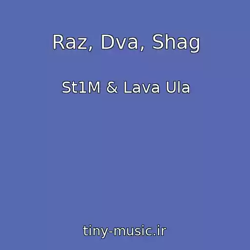 کاور آهنگ Raz, Dva, Shag از St1M & Lava Ula