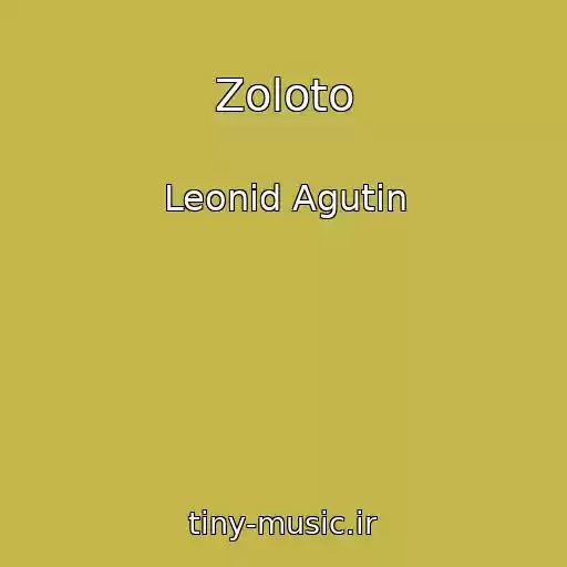 کاور آهنگ Zoloto از Leonid Agutin