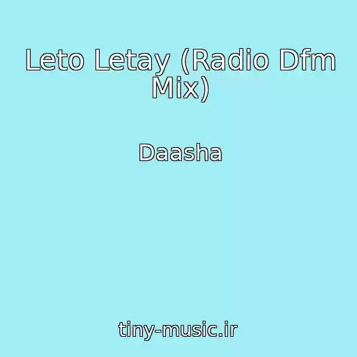 کاور آهنگ Leto Letay (Radio Dfm Mix) از Daasha