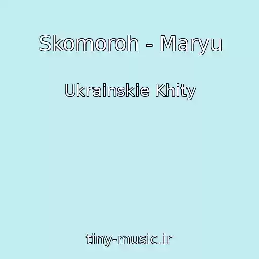 کاور آهنگ Skomoroh - Maryu از Ukrainskie Khity