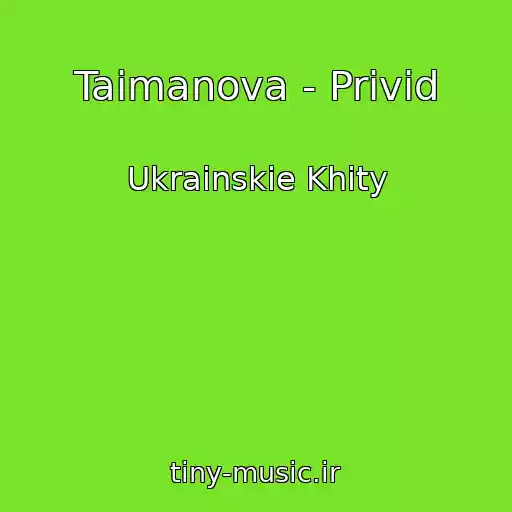 کاور آهنگ Taimanova - Privid از Ukrainskie Khity