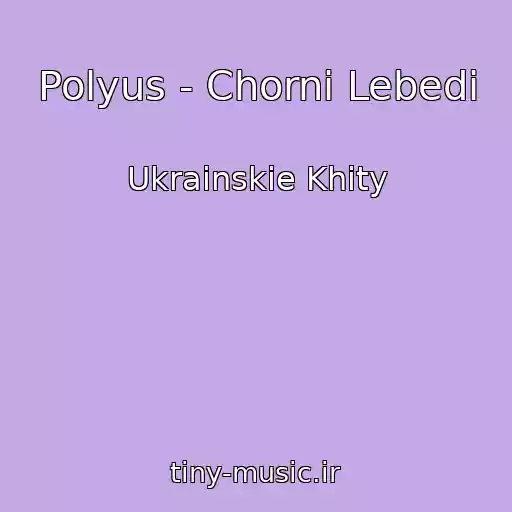 کاور آهنگ Polyus - Chornі Lebedі از Ukrainskie Khity