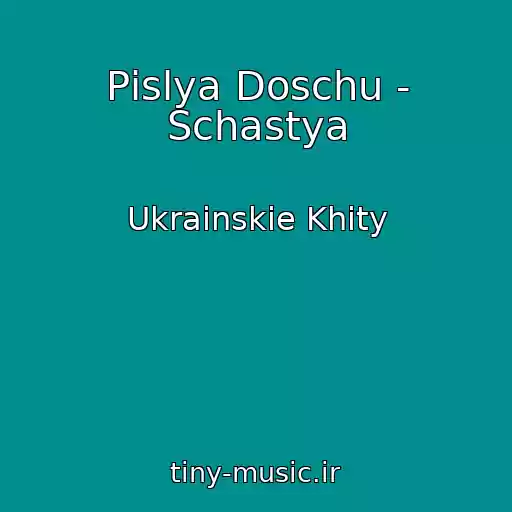 کاور آهنگ Pіslya Doschu - Schastya از Ukrainskie Khity