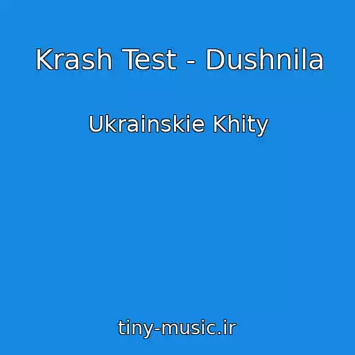 کاور آهنگ Krash Test - Dushnіla از Ukrainskie Khity