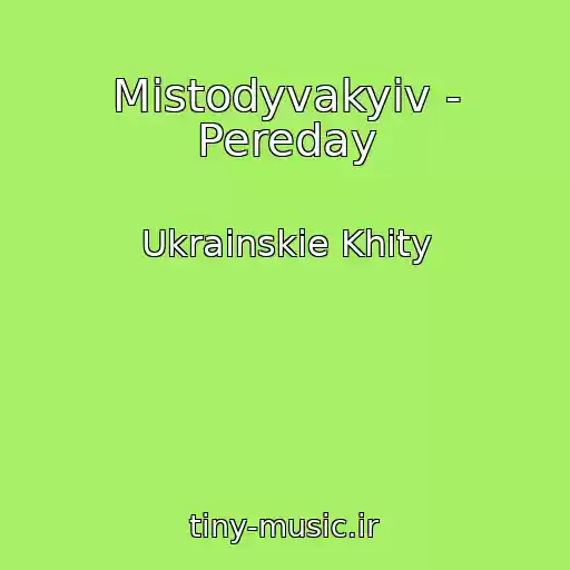 کاور آهنگ Mistodyvakyiv - Pereday از Ukrainskie Khity