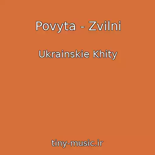 کاور آهنگ Povyta - Zvіlni از Ukrainskie Khity