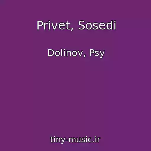 کاور آهنگ Privet, Sosedi از Dolinov, Psy