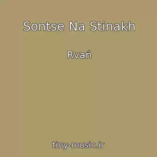 کاور آهنگ Sontse Na Stіnakh از Rvań
