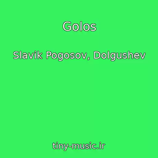 کاور آهنگ Golos از Slavik Pogosov, Dolgushev