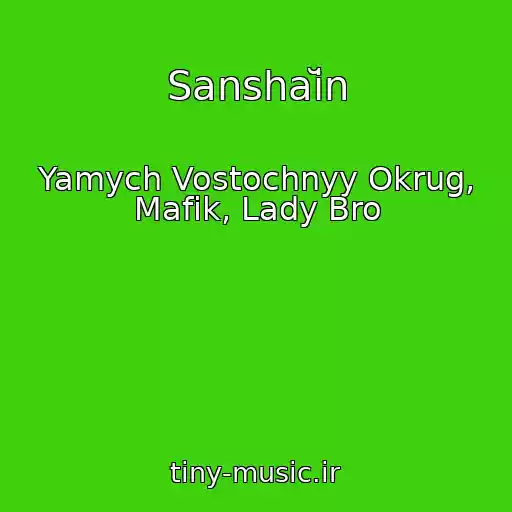 کاور آهنگ Sanshaĭn از Yamych Vostochnyy Okrug, Mafik, Lady Bro