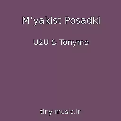 کاور آهنگ Mʼyakіst Posadki از U2U & Tonymo