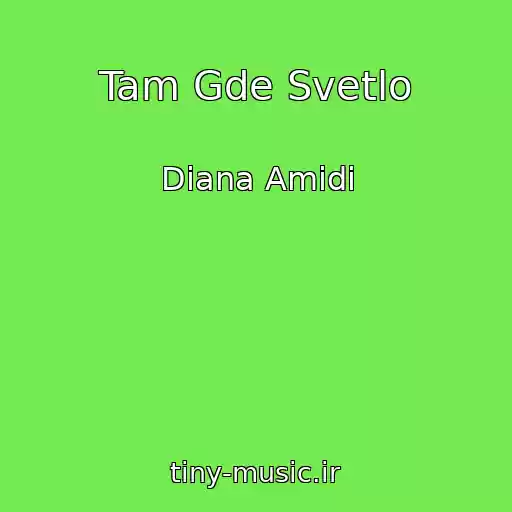 کاور آهنگ Tam Gde Svetlo از Diana Amidi