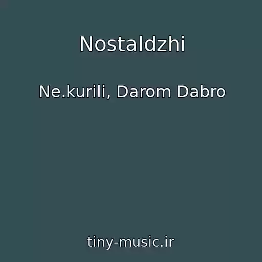 کاور آهنگ Nostaldzhi از Ne.kurili, Darom Dabro
