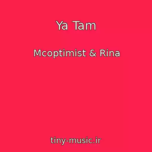 کاور آهنگ Ya Tam از Mcoptimist & Rina