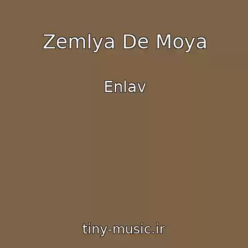 کاور آهنگ Zemlya De Moya از Enlav