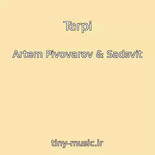 کاور آهنگ Terpi از Artem Pivovarov & Sadsvit