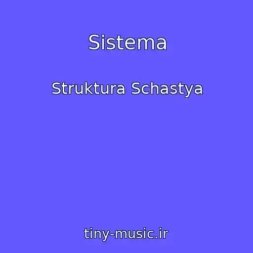 کاور آهنگ Sistema از Struktura Schastya