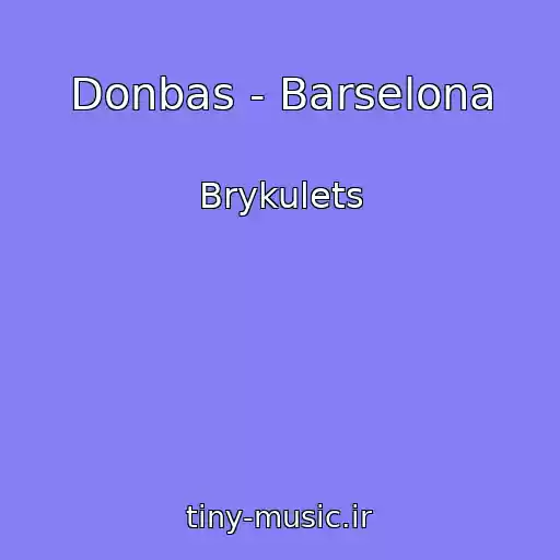 کاور آهنگ Donbas - Barselona از Brykulets