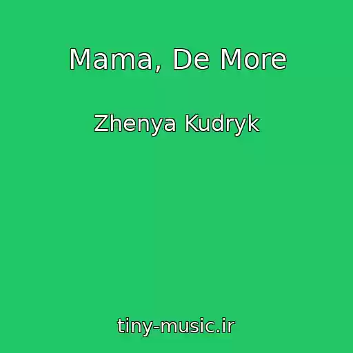 کاور آهنگ Mama, De More از Zhenya Kudryk