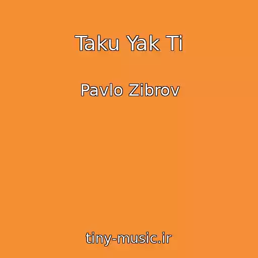 کاور آهنگ Taku Yak Ti از Pavlo Zіbrov