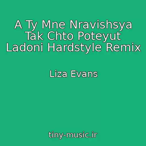 کاور آهنگ A Ty Mne Nravishsya Tak Chto Poteyut Ladoni Hardstyle Remix از Liza Evans