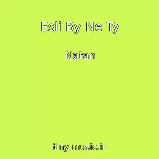 کاور آهنگ Esli By Ne Ty از Natan