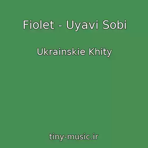 کاور آهنگ Fіolet - Uyavi Sobі از Ukrainskie Khity