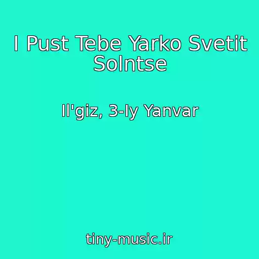 کاور آهنگ I Pust Tebe Yarko Svetit Solntse از Il'giz, 3-Iy Yanvar