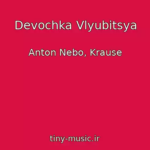 کاور آهنگ Devochka Vlyubitsya از Anton Nebo, Krause