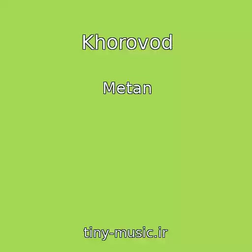 کاور آهنگ Khorovod از Metan