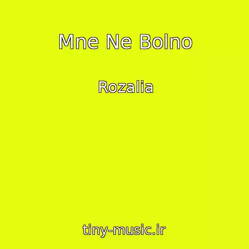 کاور آهنگ Mne Ne Bolno از Rozalia