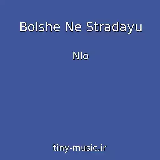کاور آهنگ Bolshe Ne Stradayu از Nlo